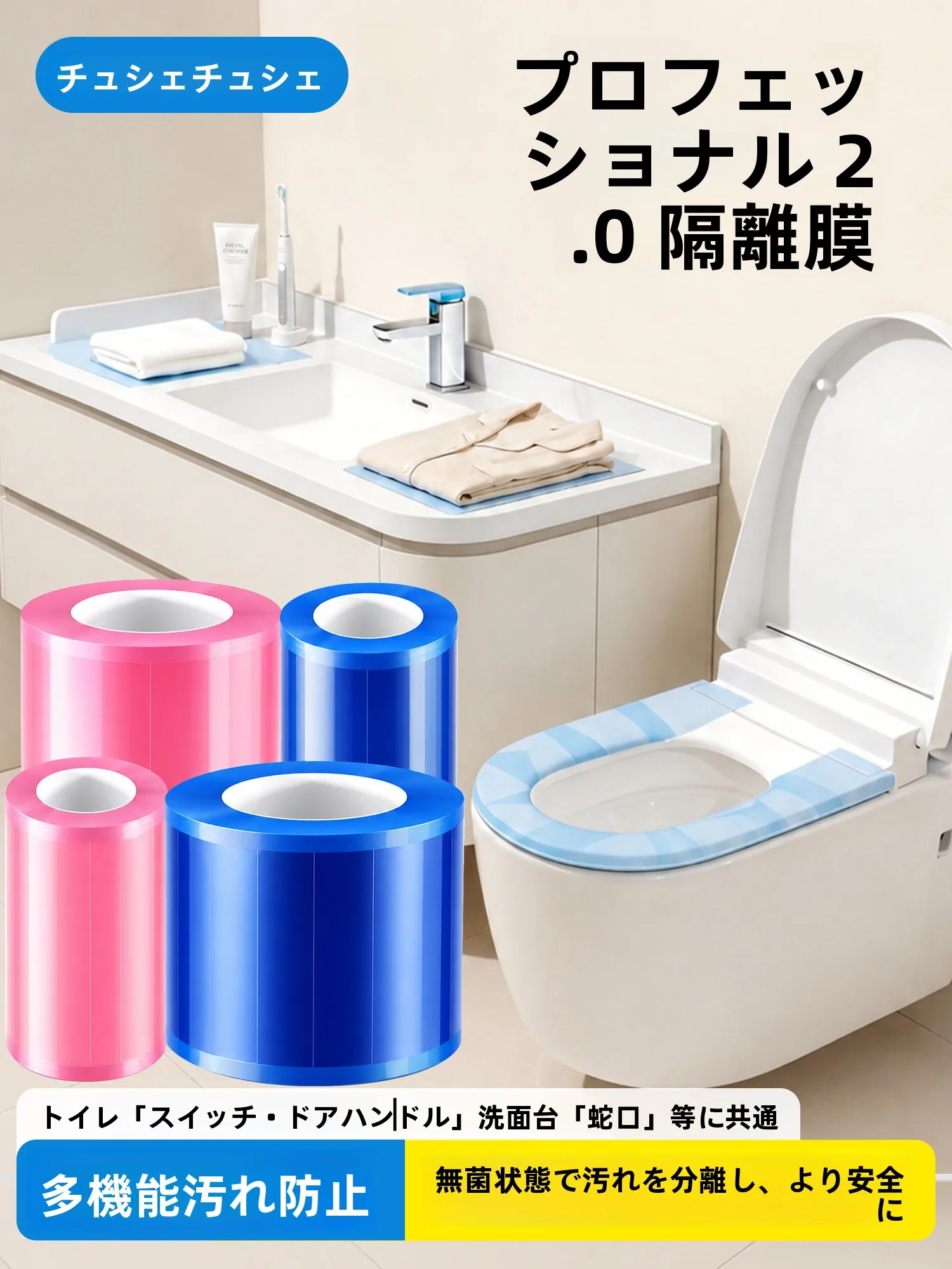 トイレに流せるおしりふきを選ぶべきタイミングは？初舍のポータブルトイレシートが解決するリアルな悩み
