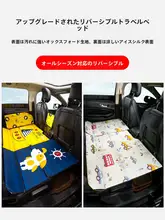 車載折りたたみベッド【非加圧・後部座席用・赤ちゃん用】
