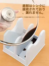 鍋フタ収納スタンド【キッチン用・デスクトップ収納・一体型】