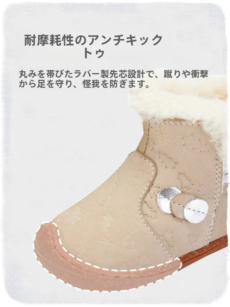 冬用本革ドット柄学步鞋：幼児前期・後期の歩行練習に最適な防滑機能と加熱設計