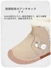 オーストラリア製本革キッズシューズ【前面覆い・滑り止め付き・マジックテープ・歩行練習用】