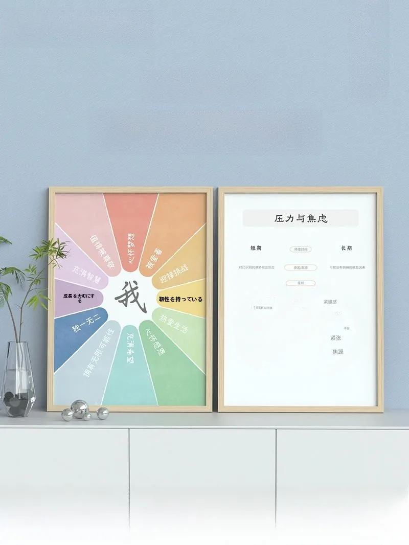 おうち時間を豊かにするおすすめアイテム｜心と体のバランスを整える2つの心理的ツール
