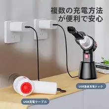 車載多機能ワイヤレス掃除機【大吸引力・手持ち式・家庭用・真空ポンプ機能】