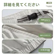 木林森 工装パンツ【春秋用・サイドポケット・フィット・ストレート】