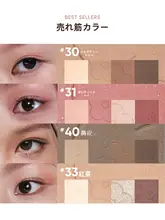 JUDYDOLLジュディドール 日常使いに最適！四色アイシャドウパレット【ナチュラルメイク・パール仕上げ・通勤向け】