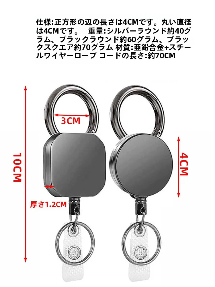 パスケースとキーリングを一体にしたアイテムは、本当に必要なのか？