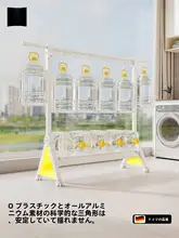 折りたたみ式衣類干し【小型・バルコニー用・床置きタイプ】