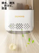 壁掛け式箸収納ボックス【高級仕上げ・水切り機能付き】