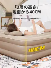 エアベッド シングル 家庭用 ポータブル 折りたたみ 厚手