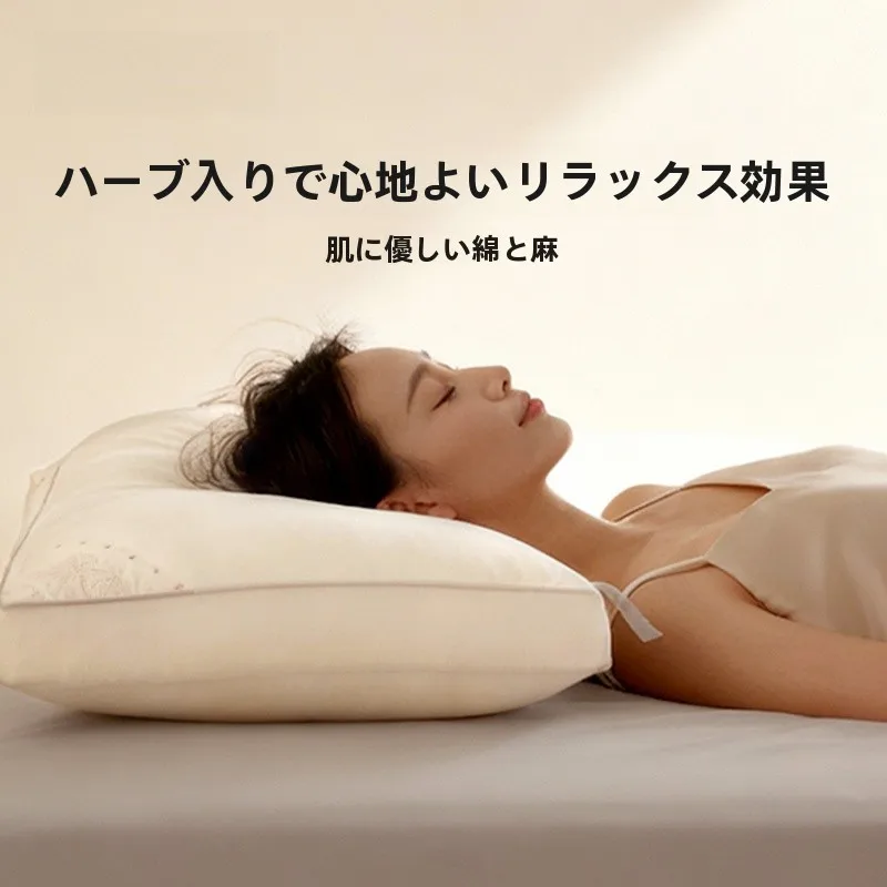 草本素材の分区枕：枕下に収納しやすい快適睡眠アイテムの実用性解析
