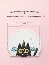 Balneaire フィット感抜群のシリコン素材水泳キャップ【長髪対応・男女兼用・脱落防止】