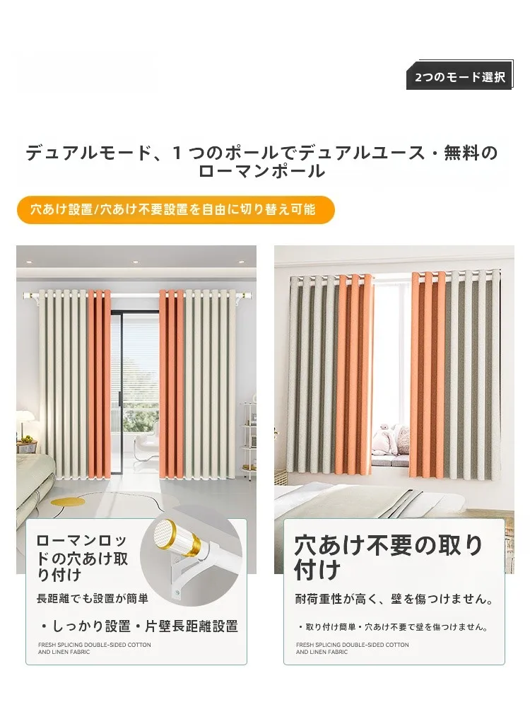 穴あけ不要ローマンシェード：全遮光でシンプルな空間を演出