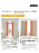 穴あけ不要ローマンシェード【全遮光・簡単取り付け・飾り窓用】（セットアップ対応）