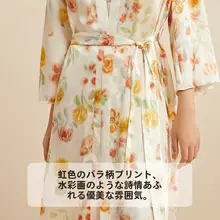 シルク100%快適なルームウェア【女性用・花柄・刺繍レーストリム】