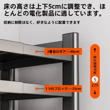 キッチン用伸縮式電子レンジ収納ラック【多層式・家電用・テーブルトップ収納】