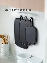 軽量PPミニカッティングボード【持ち手付き・両面使用可・楕円形・ベビー用】