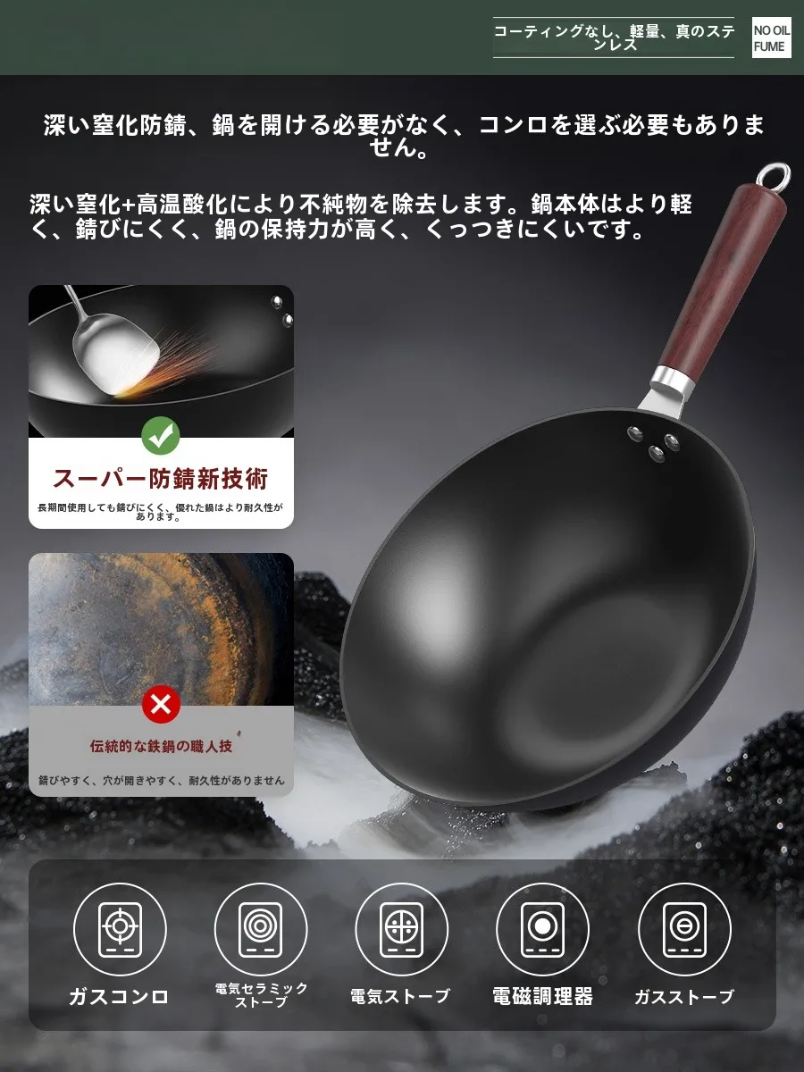 鉄製炒め鍋 EC30BH01：30cmサイズの無塗装鍋で家庭調理をシンプルに