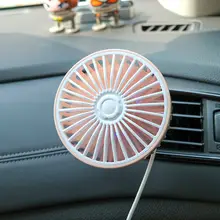 車載用 電動ファン 【12V/24V対応・強力冷却・車内用・エアコン吹出口取り付け型】