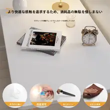 シンプルモダンデザインのベッドサイドテーブル【狭型収納・寝室用】