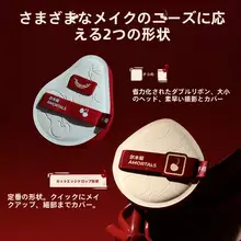 エルムブドウとチェリーシリーズのコットンキャンディファンデーション【粉っぽさなし・化粧用】