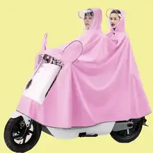 バイク用レインコート【厚手・ダブルフード・防水】
