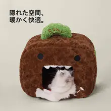 冬用ネコ用テント型キャットハウス【封閉式・安心感・子猫向け】