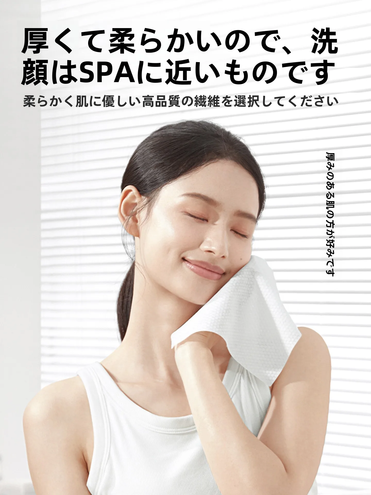 赤ちゃんの肌にやさしい洗顔タオルを選ぶには？MINISOの加厚珍珠棉タオルがおすすめの理由