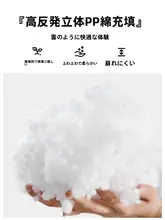 ソファ用クッション背もたれ【洗える・取り外し可能・自粘性・大サイズ】