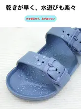 子供用軽量サンダル【防水・防滑・オープントゥ・ストラップデザイン】