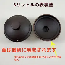 電気シチューポット DG30YC816/DG20YC8152 に適しています。