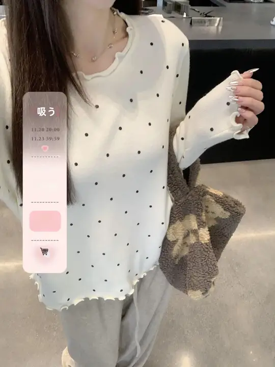 ドット柄ウールニットトップス【フリルデザイン・Uネック・秋冬用・フィット】（セットアップ対応）