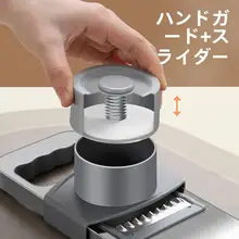 316ステンレス製 多機能野菜スライサー【安全設計・家庭用・大根・ジャガイモ用】