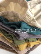 子供用 ゆったりした蚊帳付きパンツ【韓国風・軽量・ドローストリング・男女兼用】（セットアップ対応）
