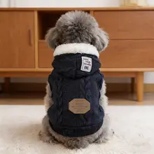 小型犬用冬用コットンジャケット【厚手・防毛・デザイン性抜群・二足用】