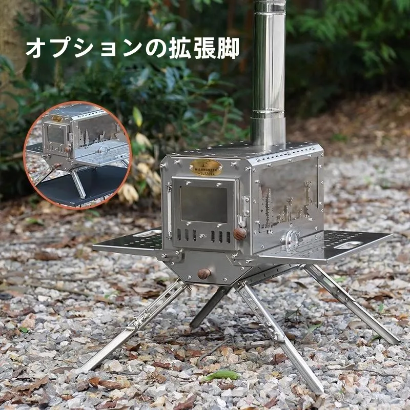 キャンプ道具を節約調達｜実際に使ってみた結果 - 折り畳み式焚火台の技術的背景