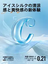 極上の柔らかさのサマーTシャツ【メンズ・半袖・透湿・ランニング用】
