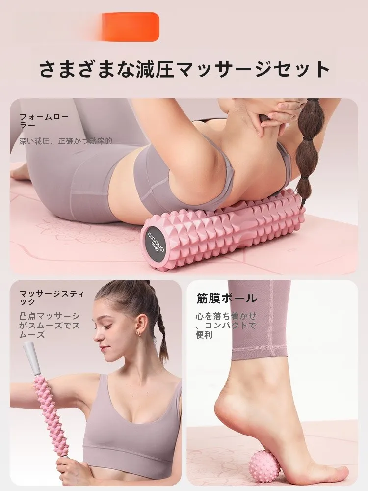 3Dマッサージロールは本当に効果的？その本質と正しい使い方を徹底解説