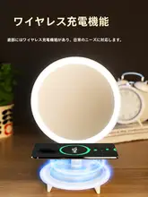 LED照明付き折りたたみ式化粧鏡【デスクトップ用・携帯便利・学生向け】