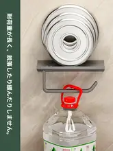 トイレットペーパーケース 浴室 収納ラック プラスチック 製作 シンプルデザイン