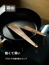 アウトドア用三角木製フライ返し【キャンプ・ベビー用・調理用】