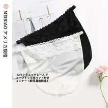 桑蚕絲製の一体型ベアトップブラ【透け防止・レーストリム・女性用】