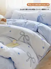 水洗棉磨毛のベッドカバー【シングル用・学生寮向け・極上の柔らかさ】