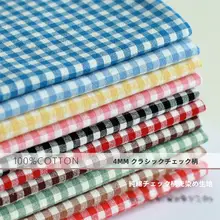 コットン製先染めチェック生地【クラシックスタイル・手作り用DIY】