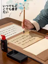 携帯用書道道具収納ポーチ【毛筆・墨・紙・硯・練習用マット付き】（セットアップ対応）