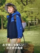 子供用防水アウター【三合一デザイン・秋用・男の子用】（セットアップ対応）