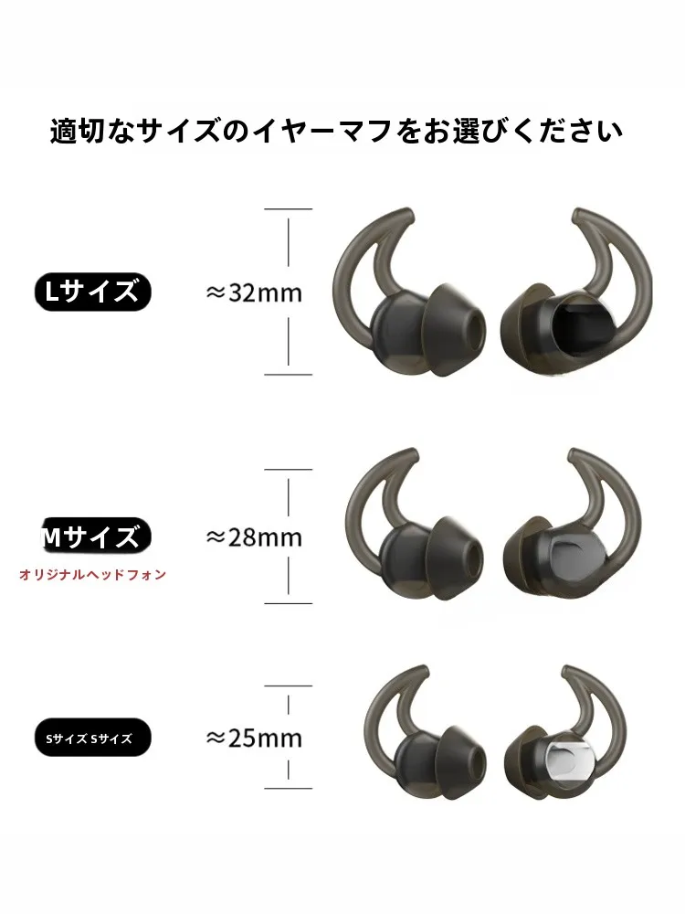 ソニー WF1000XM3 とシリコン保護ケースの組み合わせで実現する落下防止と長時間使用