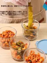 食品用ガラス保存容器【ミニ漬物収納・冷蔵庫用】