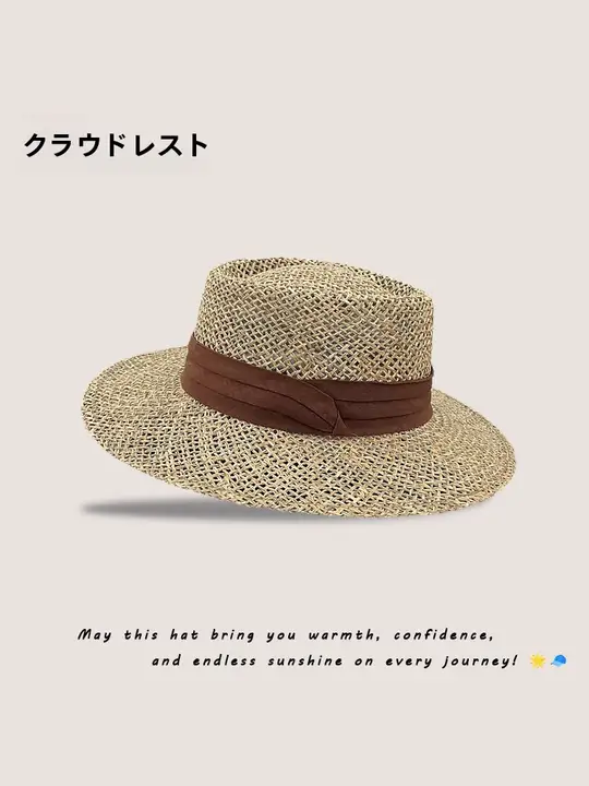 草編みの平頂帽子【夏用・女性向け・UVカット・リゾートスタイル】