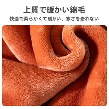 冬季用ソファブランケット【極上の柔らかさ・厚手・無地・ダブルレイヤー・コーラルフリース】