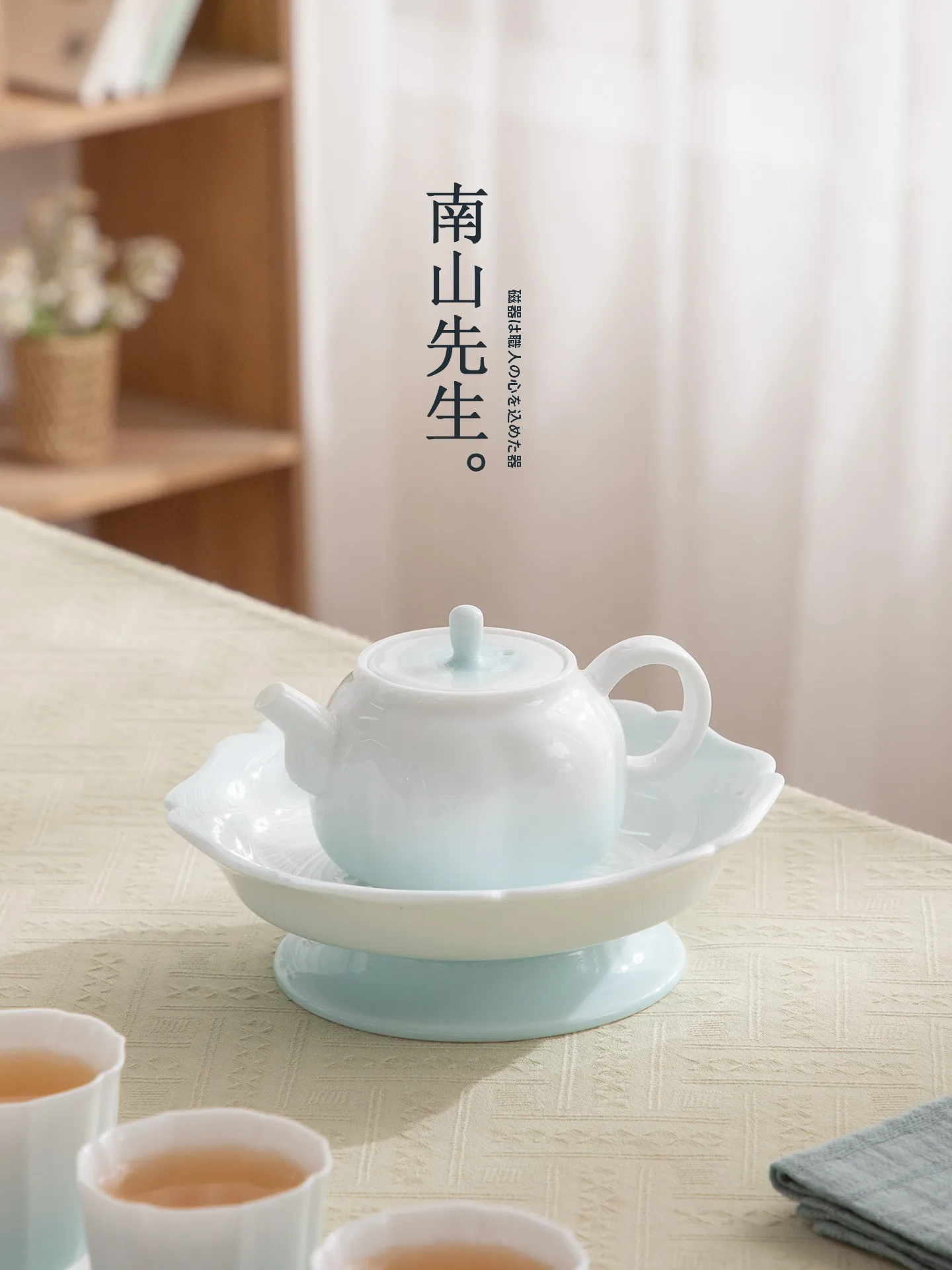 高級陶器茶壺を選ぶべきタイミングは？その美しさと香りがもたらす、日常の「静けさ」